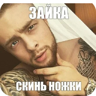 Sticker from Егор кридд