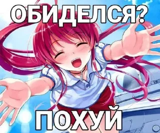 🙄 emoji хахахахахах има гангстерша @im0k0i Telegram sticker 15 of 43