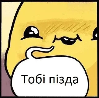 Sticker from дара і приколи