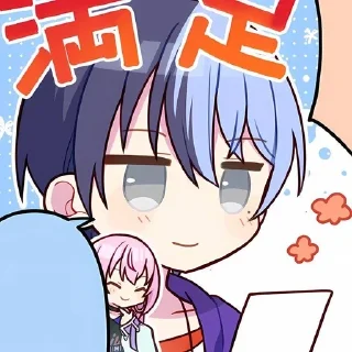 ☺️ emoji тсукаса🌟 Telegram sticker 23 of 117