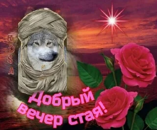 👏 emoji Арабская Роза Telegram sticker 22 of 41