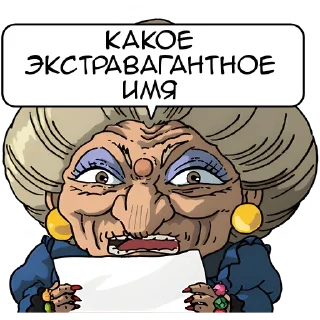 😏 emoji Аниме от @AllAnimeStickers Telegram sticker 17 of 30