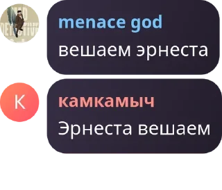 🚏 emoji ФЗЦАФ Telegram sticker 21 of 100