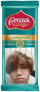 🌟 emoji Димочка Telegram sticker 20 of 39