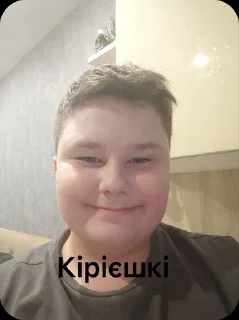 Sticker from Стикер какого-то ноунейма