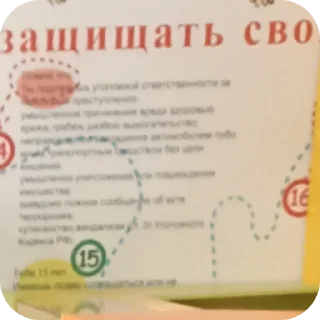 🏖 emoji Стикер пак какого-то придурка Telegram sticker 8 of 59