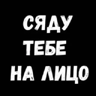 😈 emoji гопота 😈 Telegram sticker 12 of 46