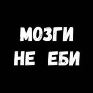 😈 emoji гопота 😈 Telegram sticker 9 of 46