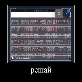 😡 emoji ИнФоБеЗнИкИ (unhinged stuff) Telegram sticker 16 of 34