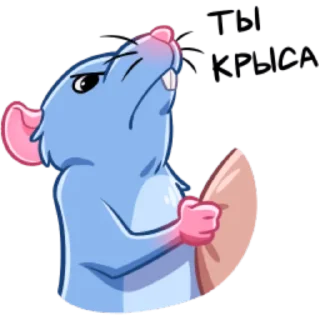 Sticker from Мистер Крыс