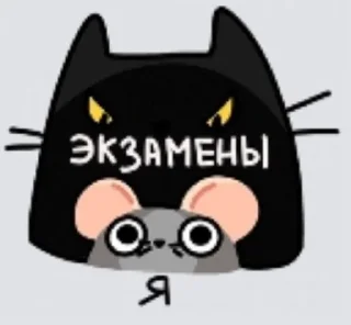 😐 emoji Мистер крыс Telegram sticker 6 of 48