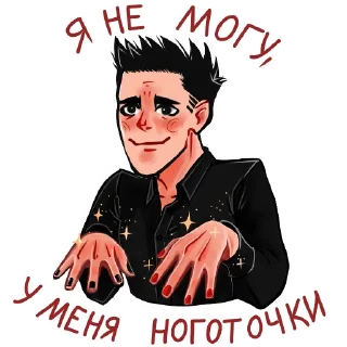 🙂 emoji Злой Ричи от cooffeiochek (inst) Telegram sticker 7 of 12