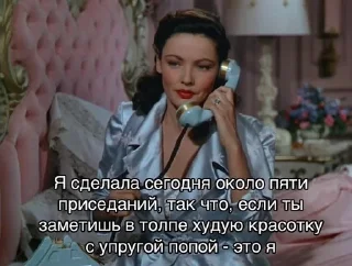 Sticker from да шоб тебя каток переехал блядина