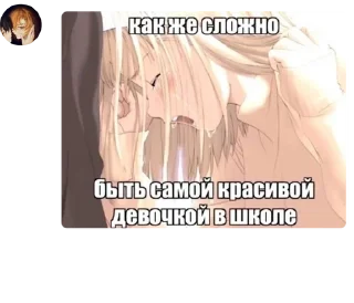 😉 emoji митцущи ебать Telegram sticker 18 of 18