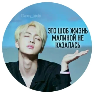 Sticker from AR🖤TS №3
