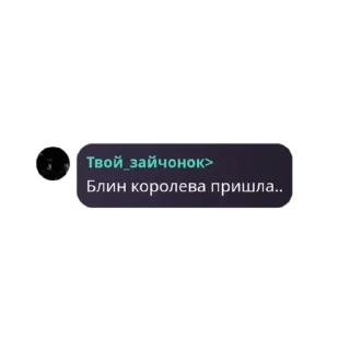 ♠ emoji Королевство АРМИ Telegram sticker 8 of 60