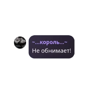 ♠ emoji Королевство АРМИ Telegram sticker 16 of 60