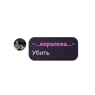 ♠ emoji Королевство АРМИ Telegram sticker 7 of 60
