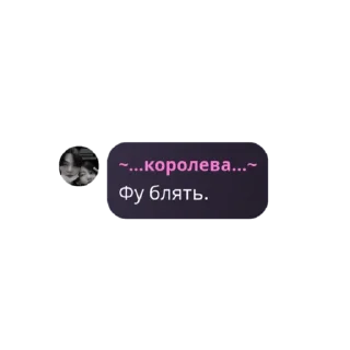 ♠ emoji Королевство АРМИ Telegram sticker 6 of 60