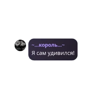 ♠ emoji Королевство АРМИ Telegram sticker 10 of 60