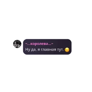 ♠ emoji Королевство АРМИ Telegram sticker 12 of 60