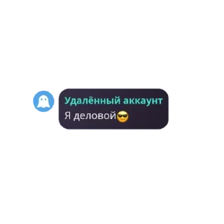 ♠ emoji Королевство АРМИ Telegram sticker 19 of 60
