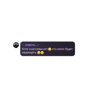 ♠ emoji Королевство АРМИ Telegram sticker 23 of 60