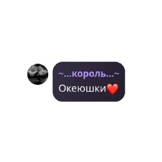 ♠ emoji Королевство АРМИ Telegram sticker 13 of 60