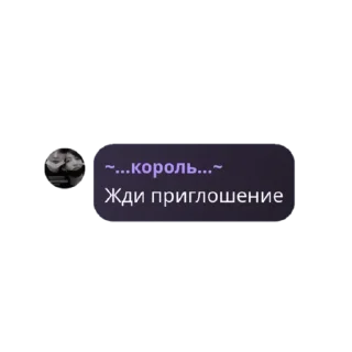 ♠ emoji Королевство АРМИ Telegram sticker 17 of 60
