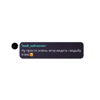 ♠ emoji Королевство АРМИ Telegram sticker 18 of 60