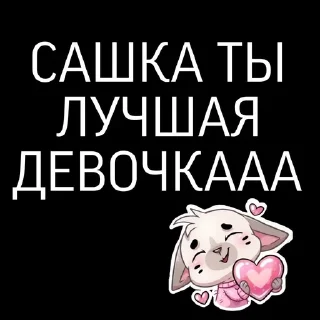 🌟 emoji стики для заек💋 Telegram sticker 8 of 15
