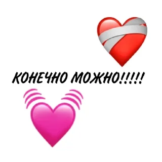 🌟 emoji стики для заек💋 Telegram sticker 14 of 15