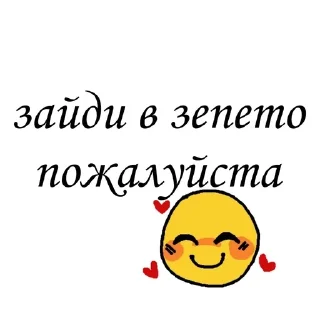 🌟 emoji стики для заек💋 Telegram sticker 3 of 15