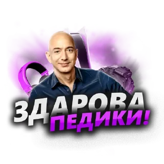 👋 emoji ArtemidaRefund (By @RekWave) Telegram sticker 2 of 15