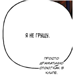 😭 emoji ответы в картинках :) Telegram sticker 17 of 44