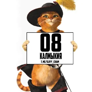 🙊 emoji ОТВЕТЫ ОГЭ 👉 @hypeanswer Telegram sticker 8 of 89