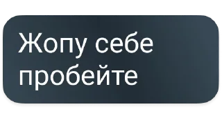 🍑 emoji ОТВЕТЫ • by @HowToFind Telegram sticker 14 of 35