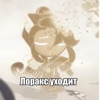 Sticker from Карамель моя вайфу – @Qyekdz