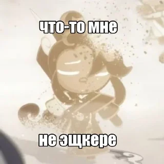 Sticker from Карамель моя вайфу – @Qyekdz