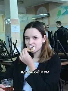 Sticker from йоу