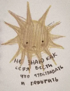 🌟 emoji Какого Херобрина Telegram sticker 7 of 104