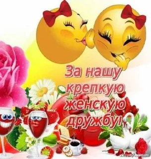 Sticker from оскорблименты🫦