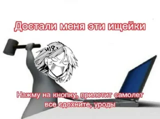 🌟 emoji Попытка 2 смешинка в жопу попа Telegram sticker 8 of 120