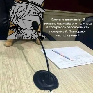 🌟 emoji Попытка 2 смешинка в жопу попа Telegram sticker 9 of 120
