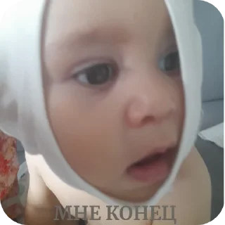 Sticker from BabyI'mARockstar🌟