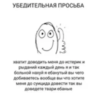 👍 emoji стикэры для настоящих приколистов Telegram sticker 20 of 40