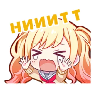 😭 emoji Для настоящих пмдорасов Telegram sticker 18 of 73