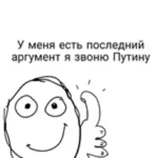 👍 emoji стикэры для настоящих приколистов Telegram sticker 23 of 40