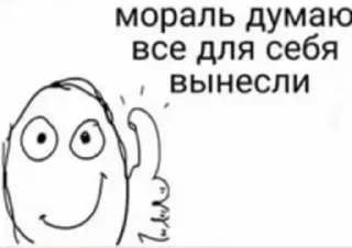 👍 emoji стикэры для настоящих приколистов Telegram sticker 18 of 40