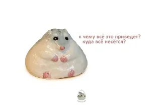 Sticker from фарфорыши